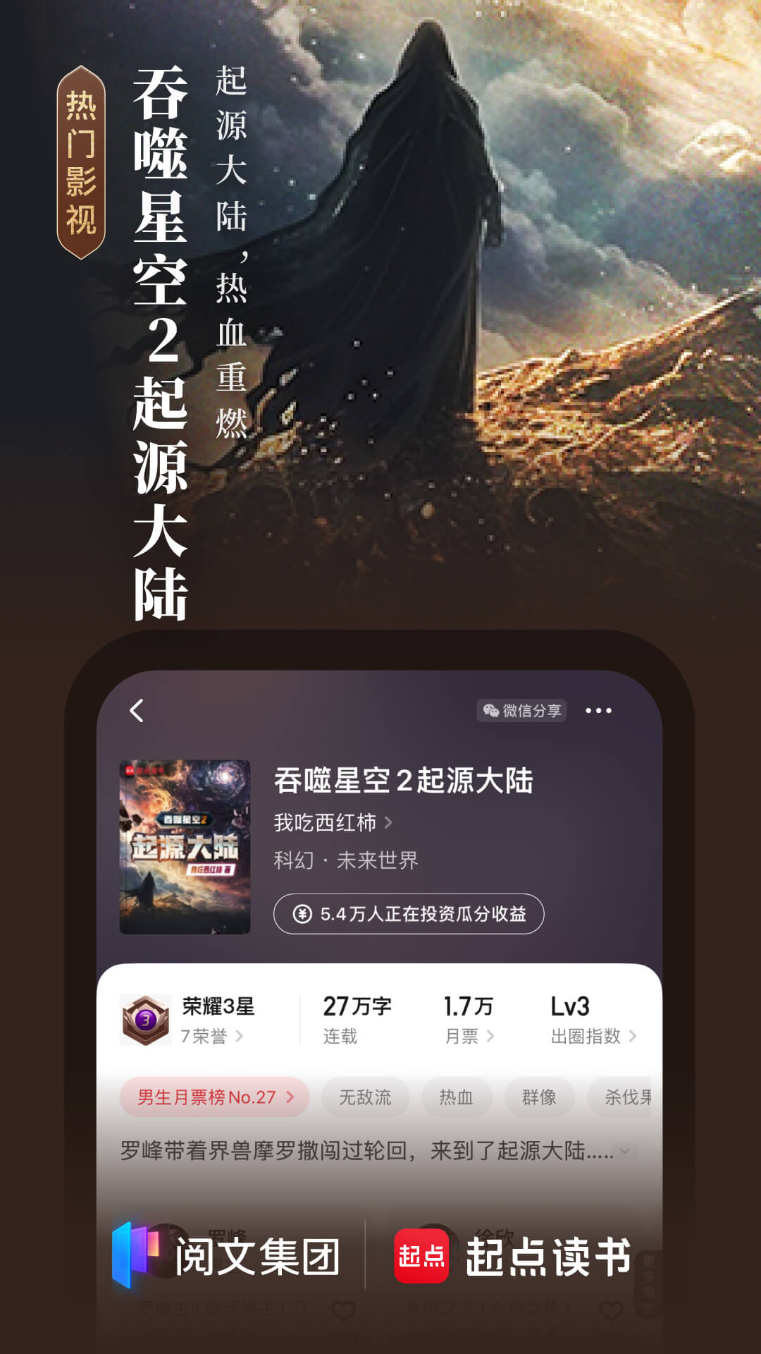 截圖3