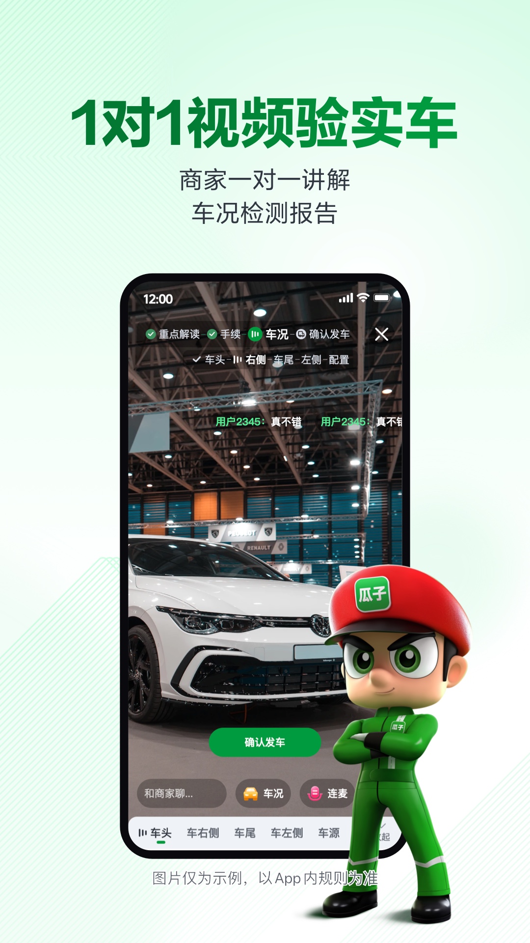 截圖2