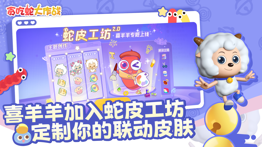 截圖2