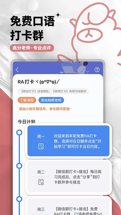 截圖2