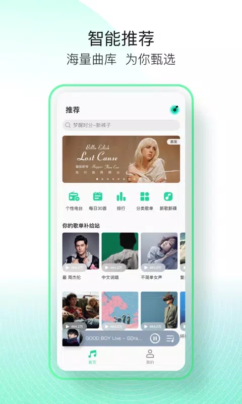 截圖3