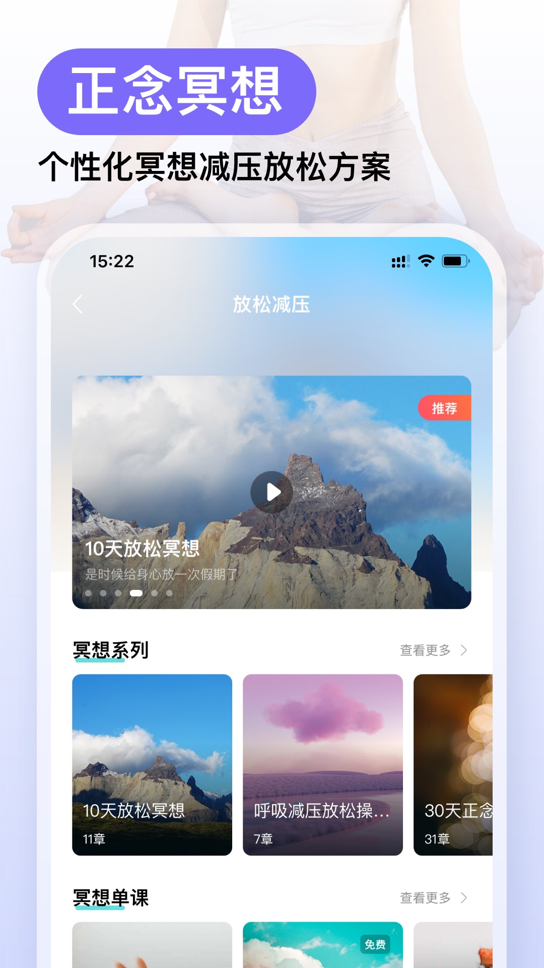 截圖2