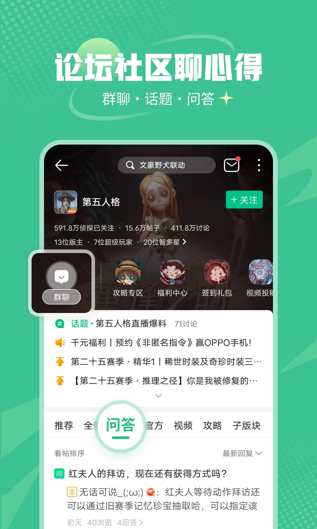 截圖4