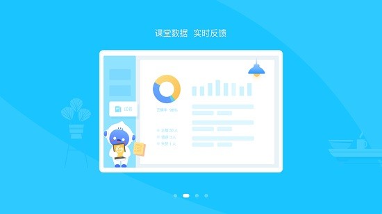 截圖2