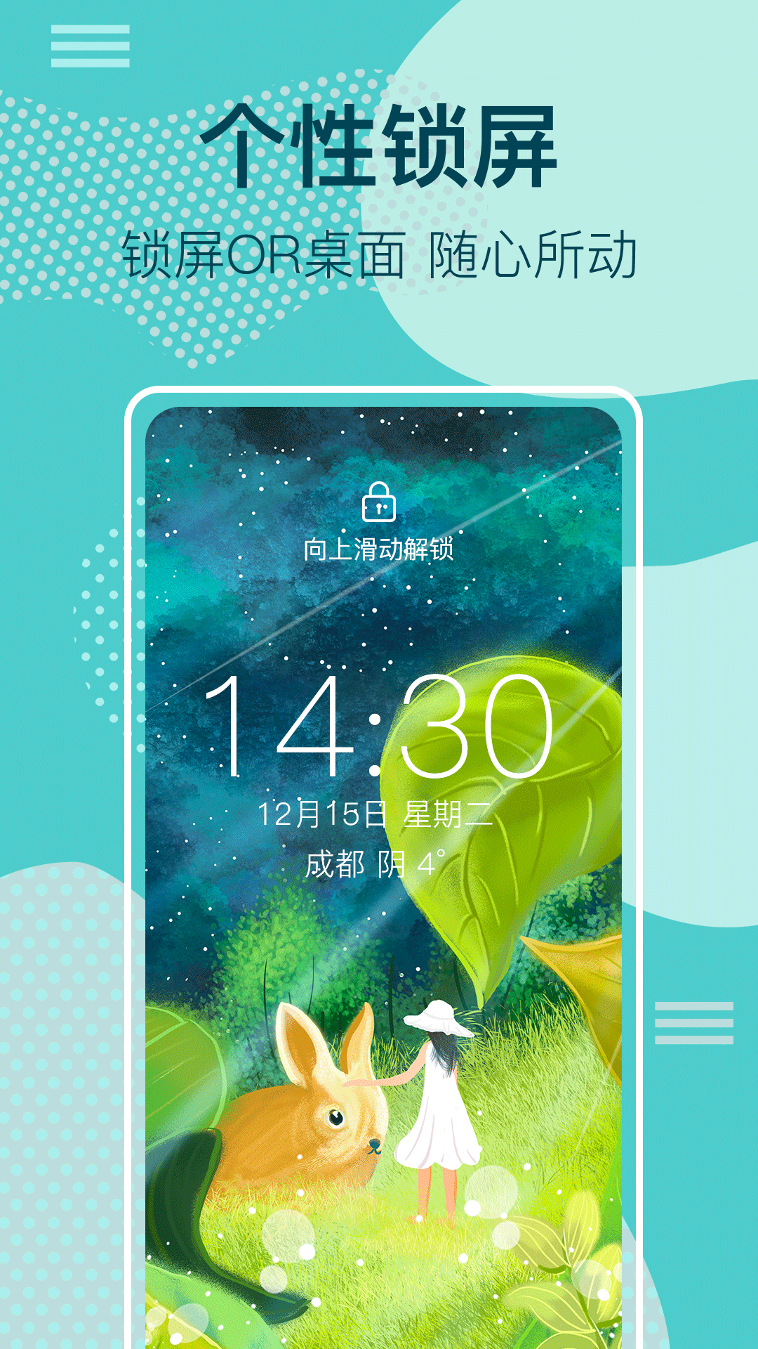 截圖3