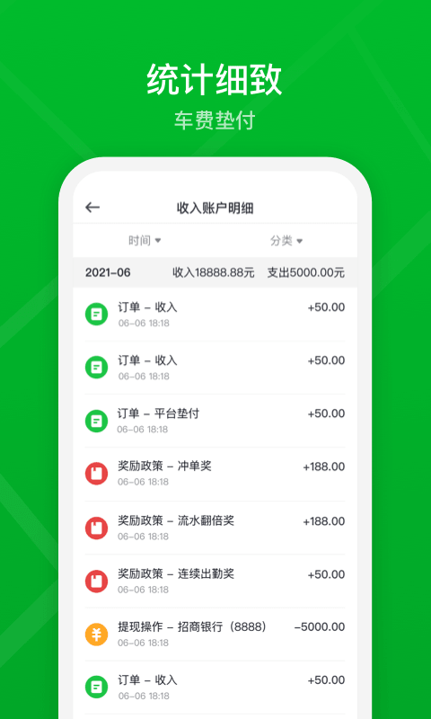 截圖4