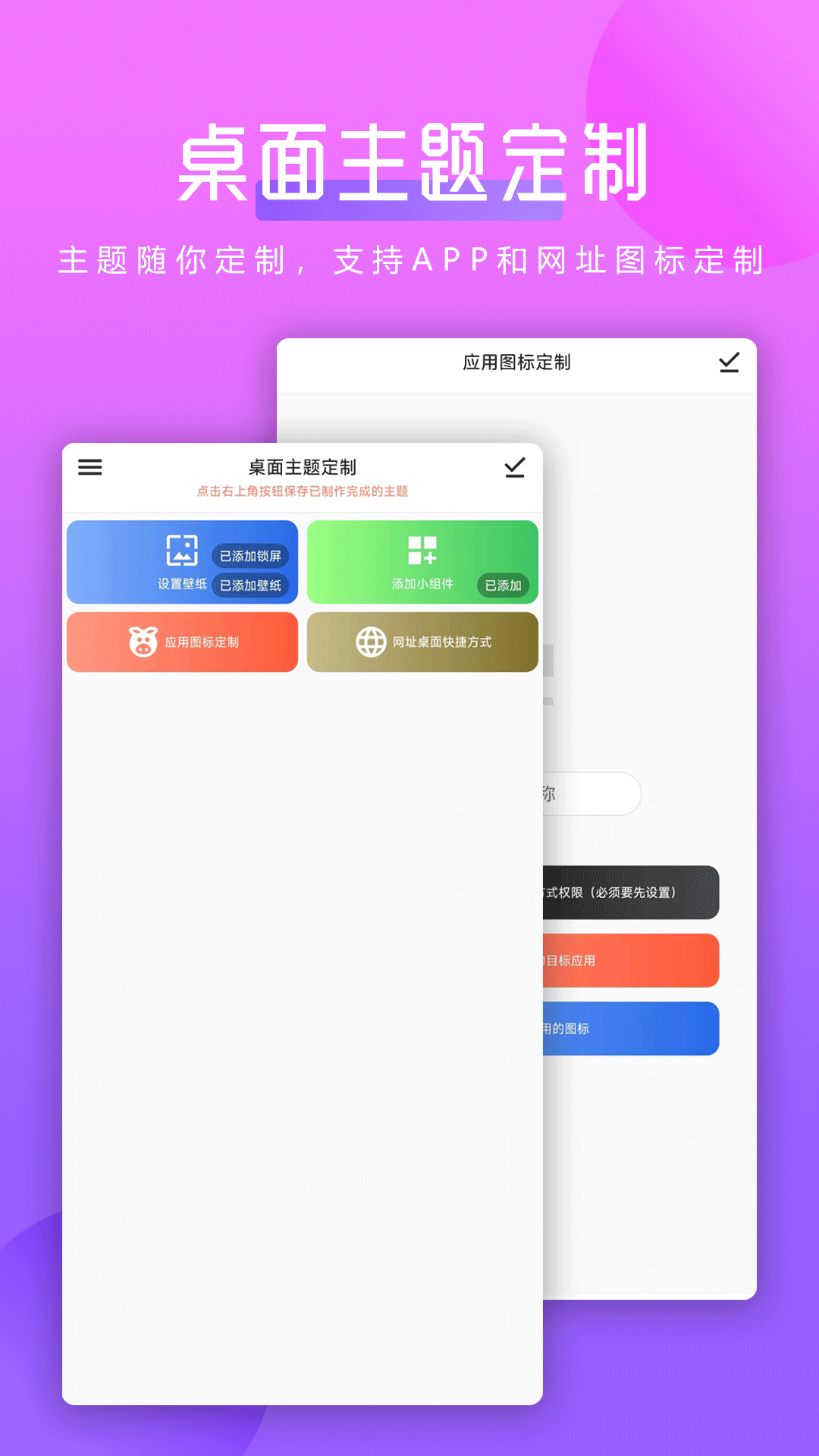 截圖3