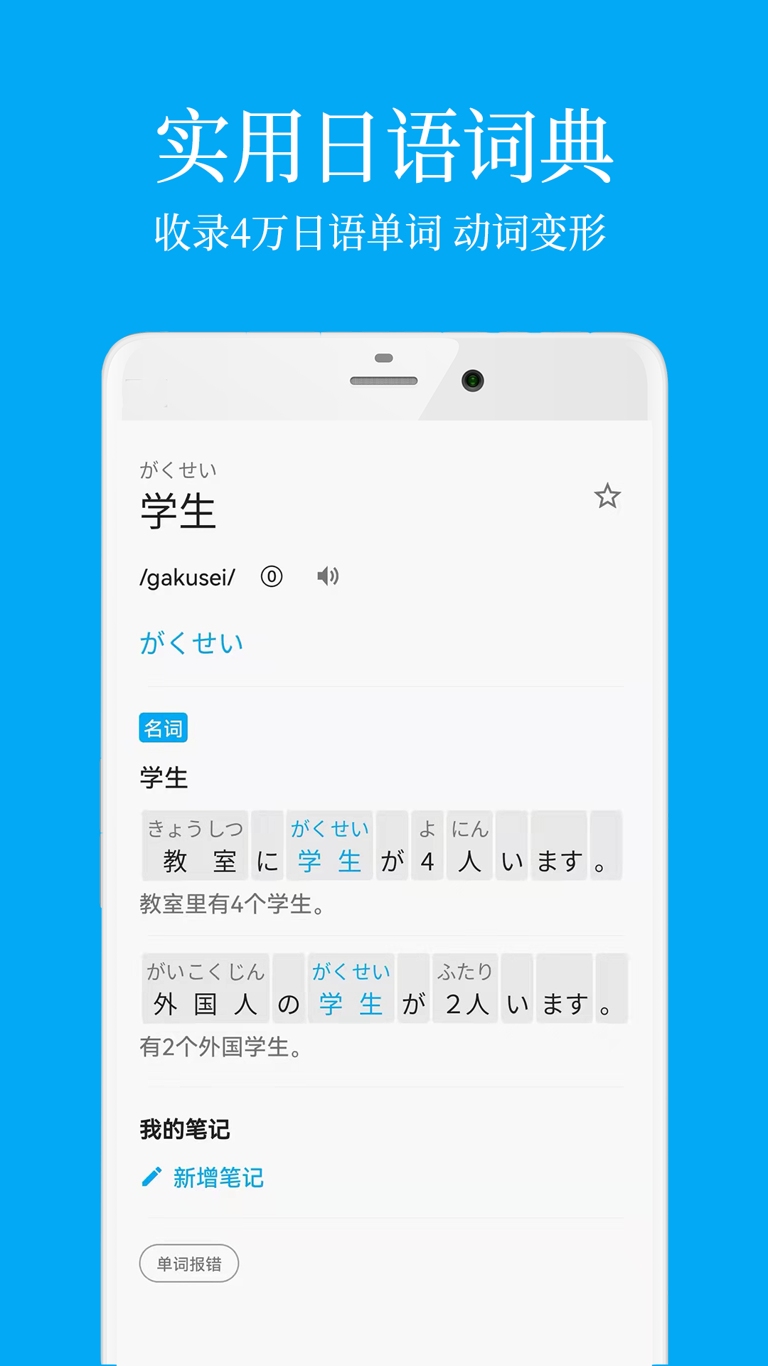 截圖4