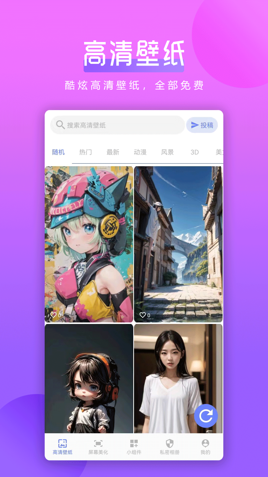 截圖1