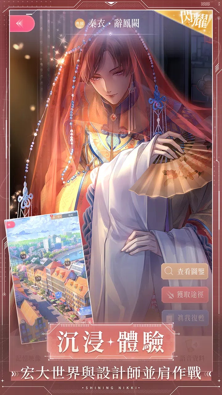 截圖4