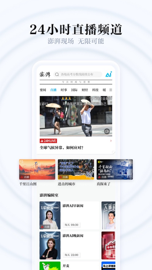 截圖2