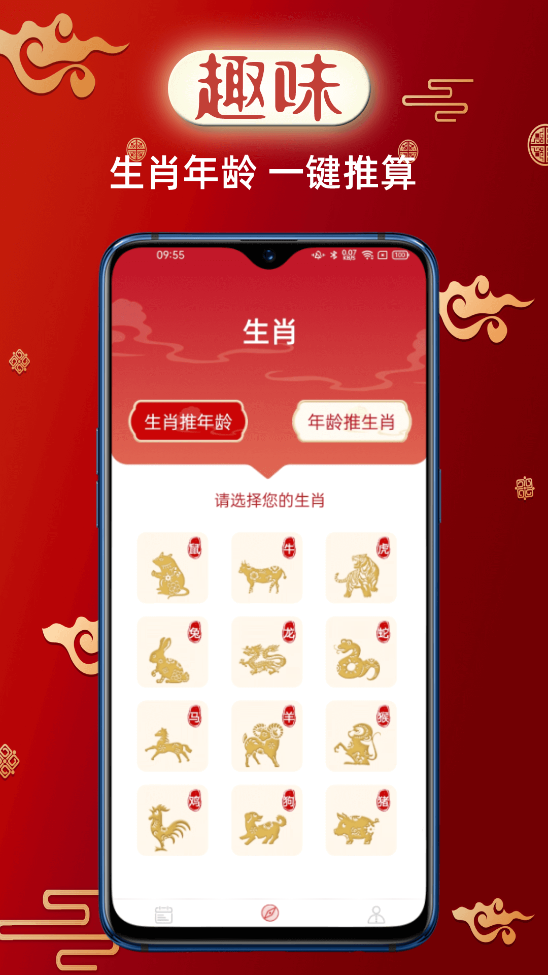 截圖3