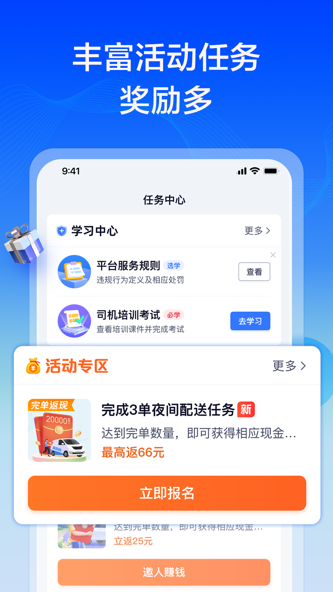 截圖3