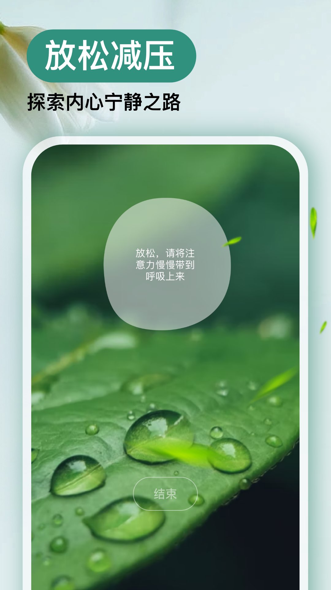截圖3