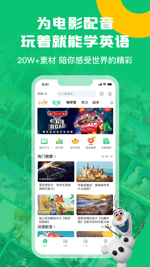 截圖1