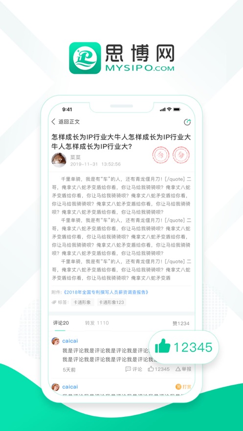 截圖2