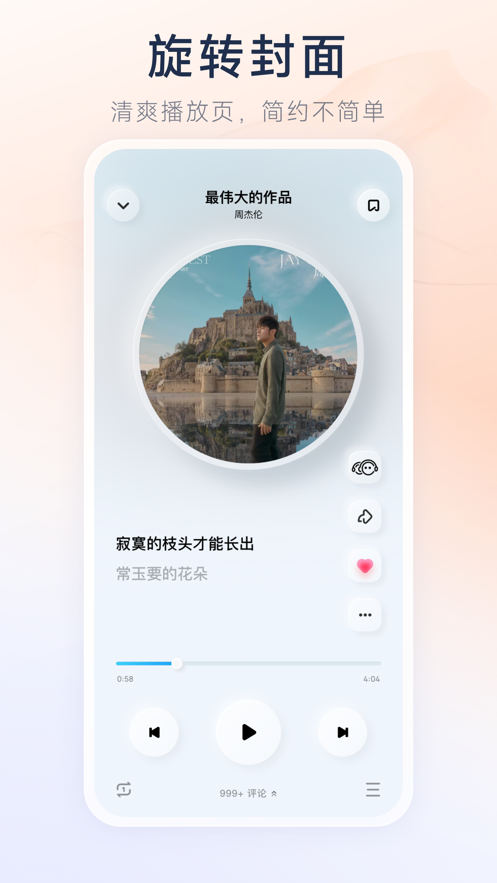截圖2