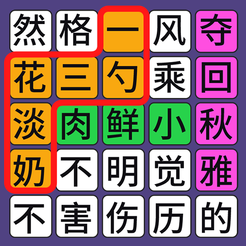 梗上一层楼