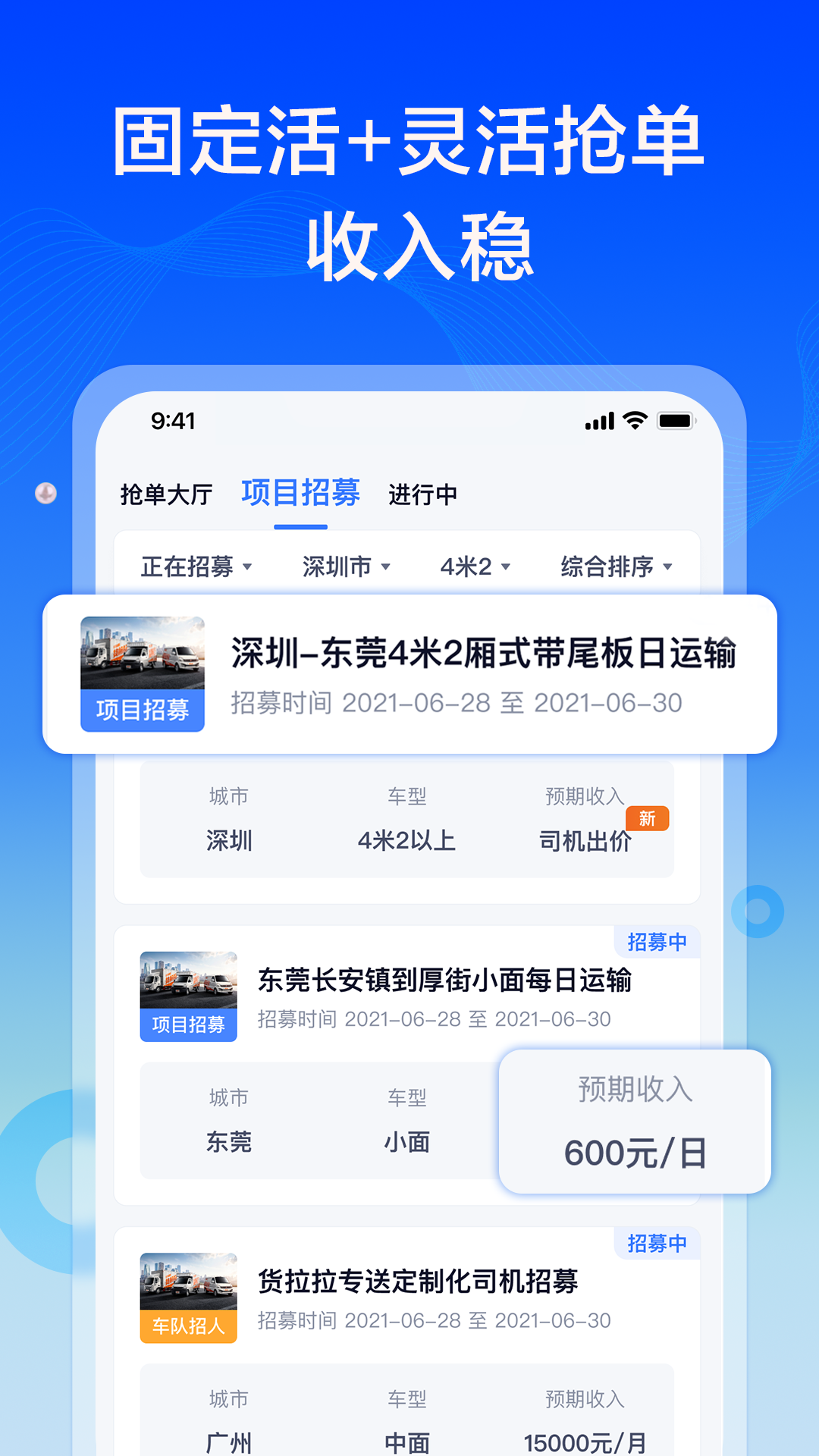 截圖2
