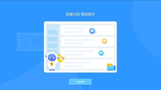 截圖4