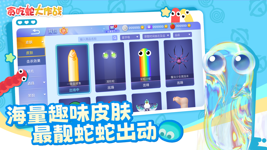 截圖3