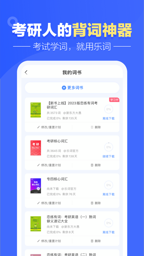 截圖4