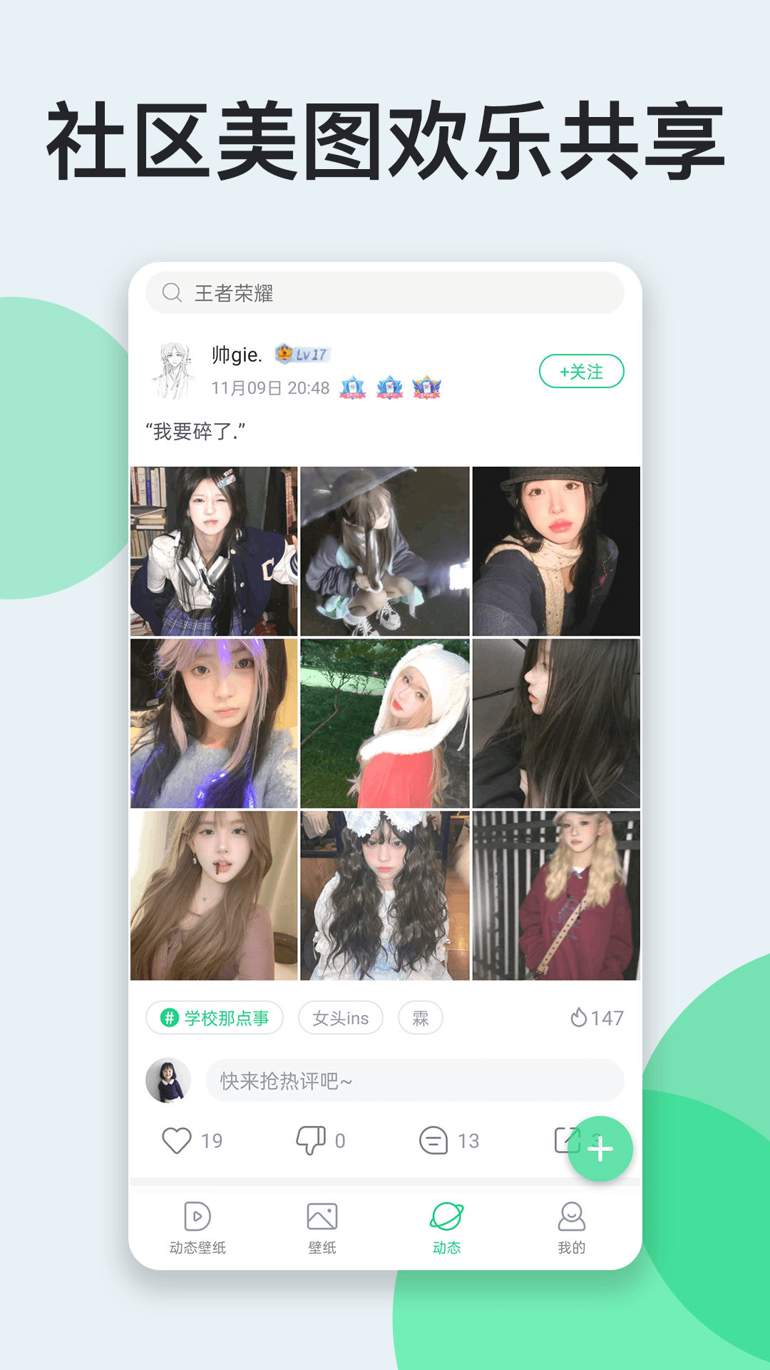 截圖1