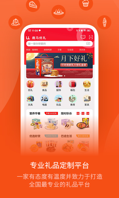 截圖3