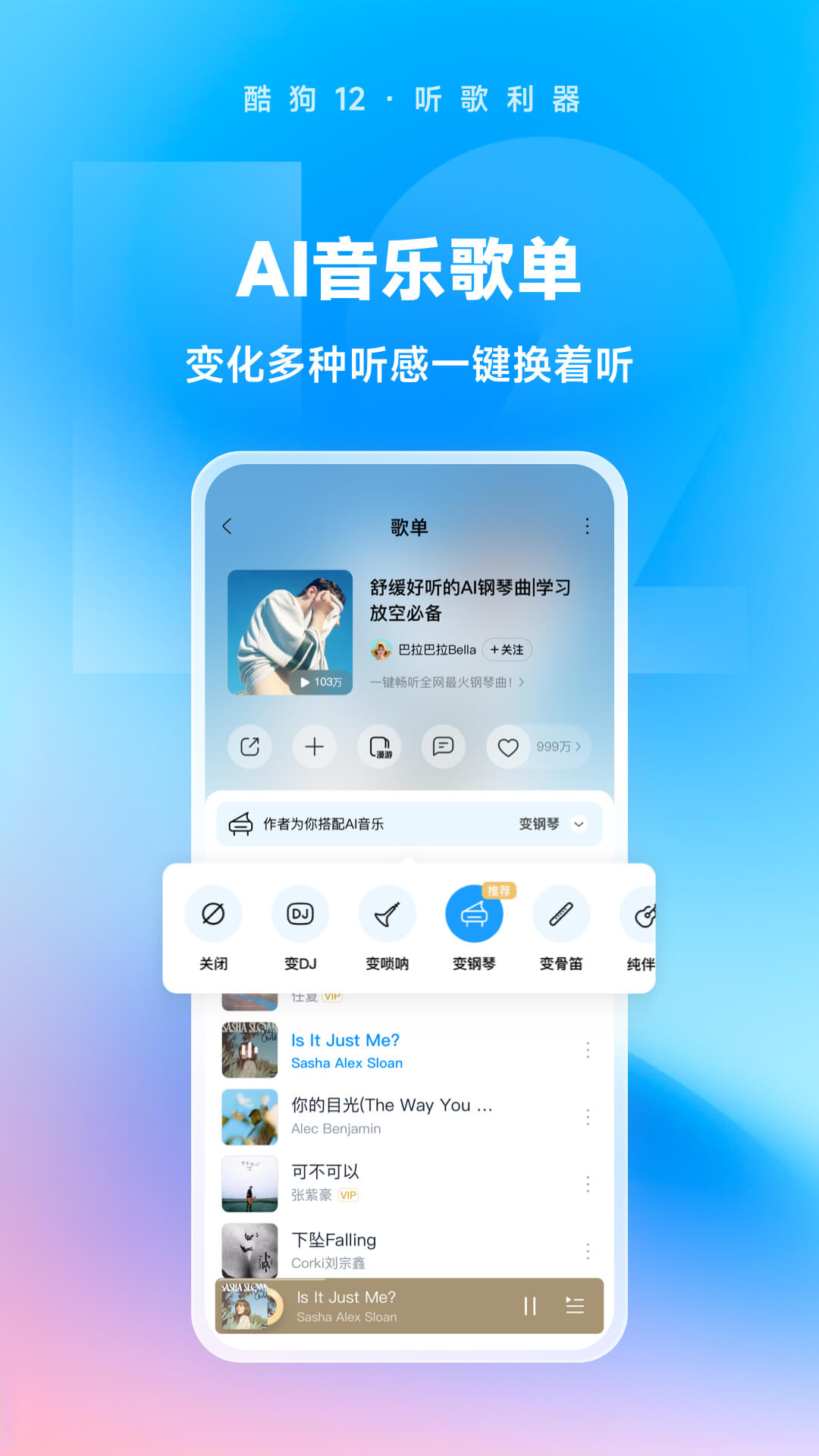 截圖3