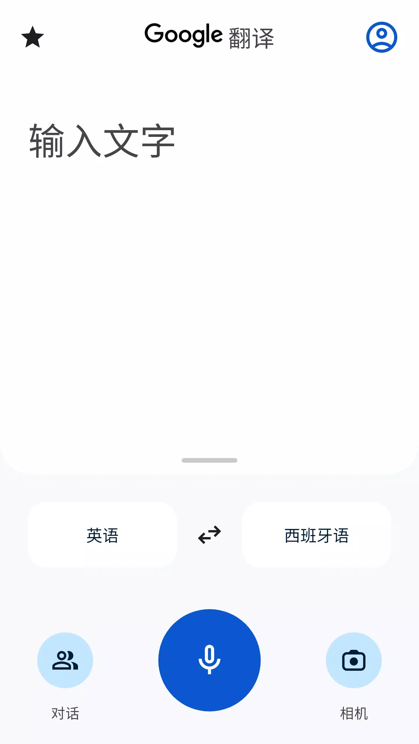 截圖2