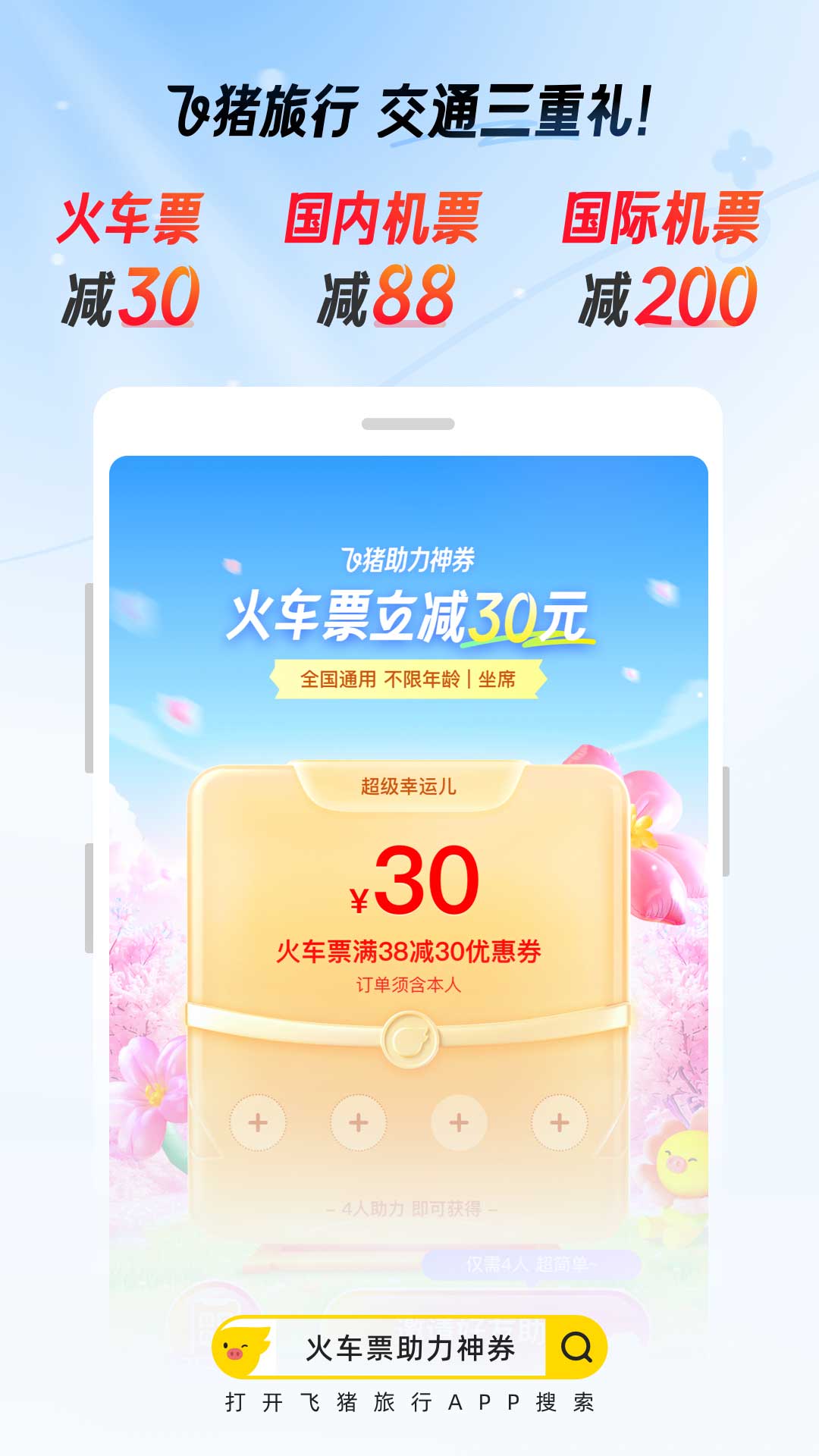 截圖5