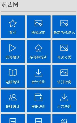 截圖2