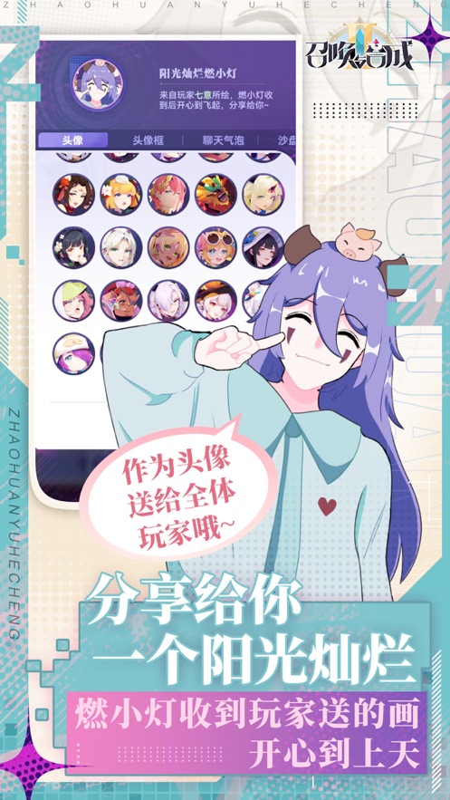 截圖4