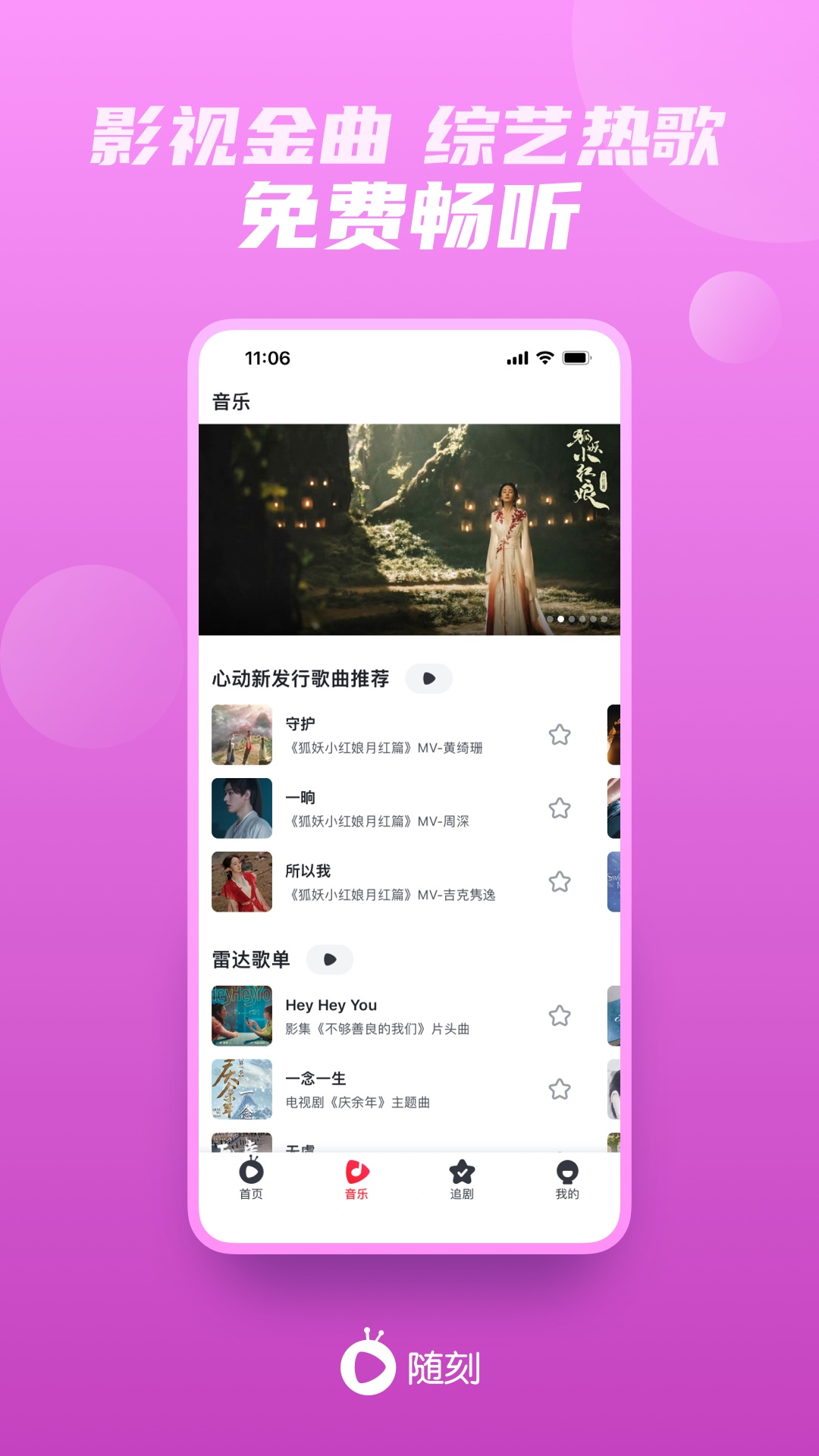 截圖1