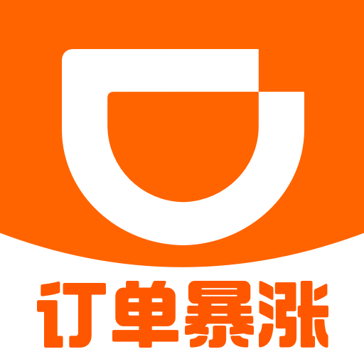 滴滴車主app圖標(biāo)