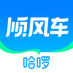 哈啰順風(fēng)車app圖標(biāo)