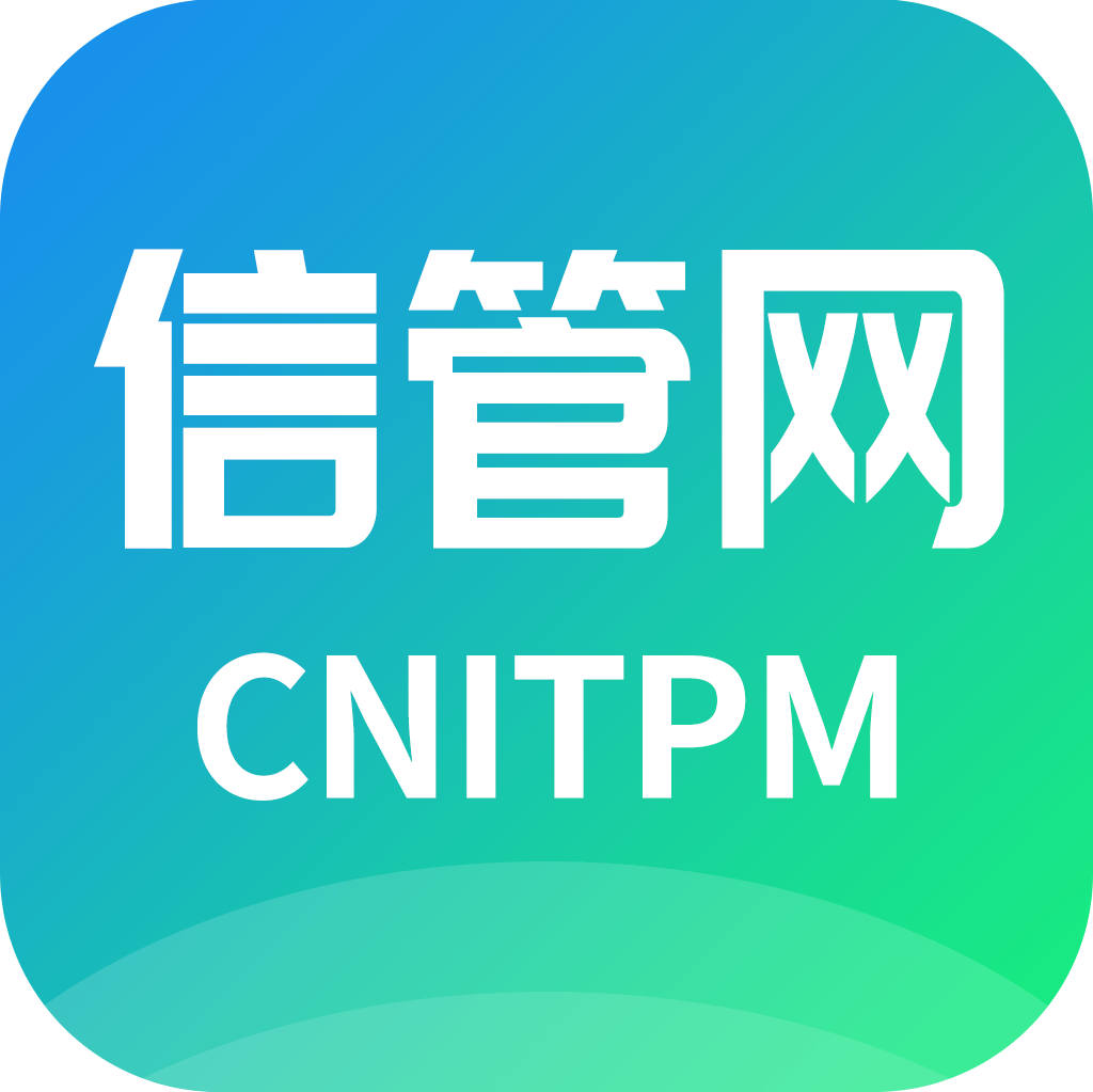 信管網(wǎng)安卓版