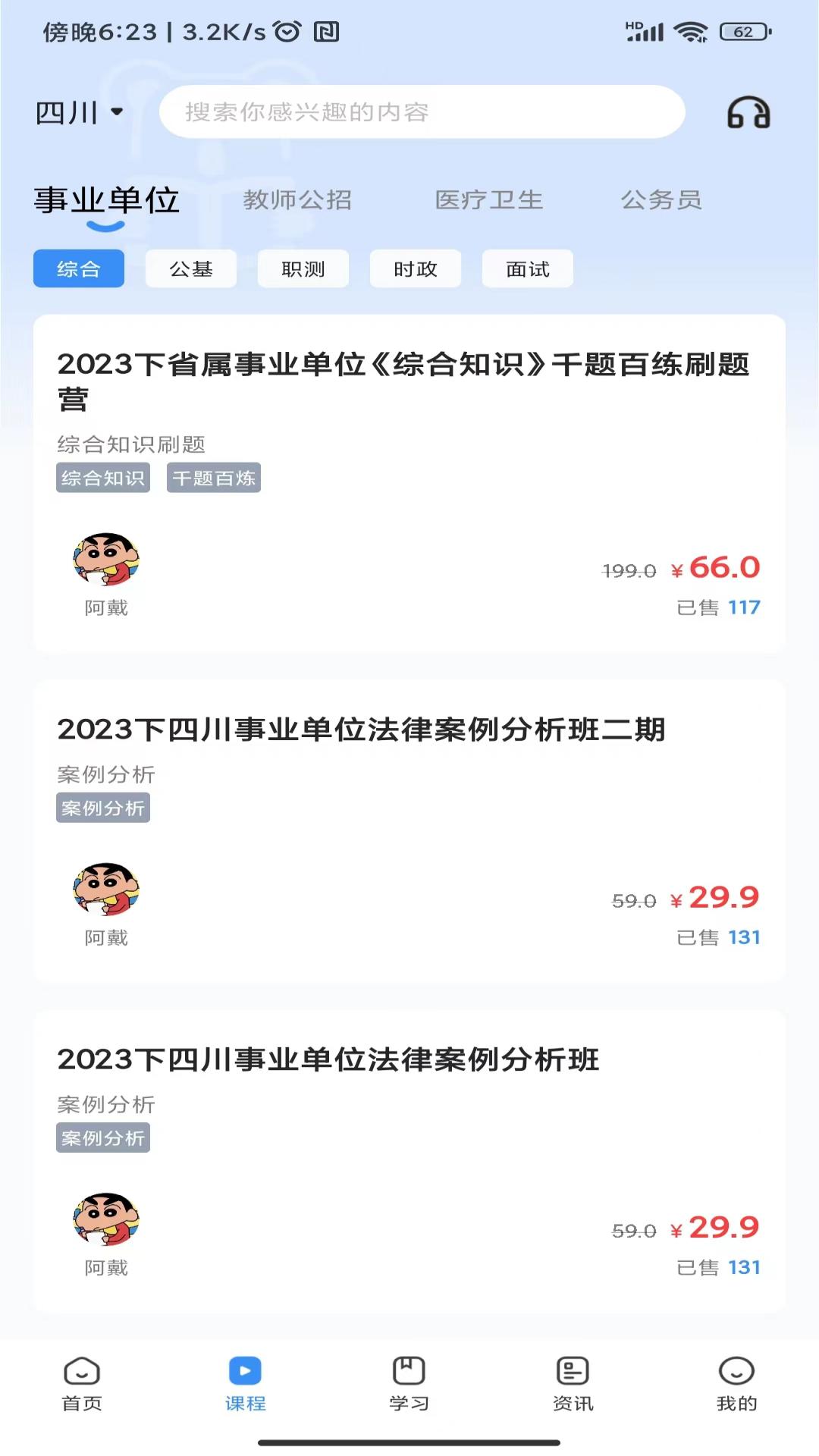 截圖1