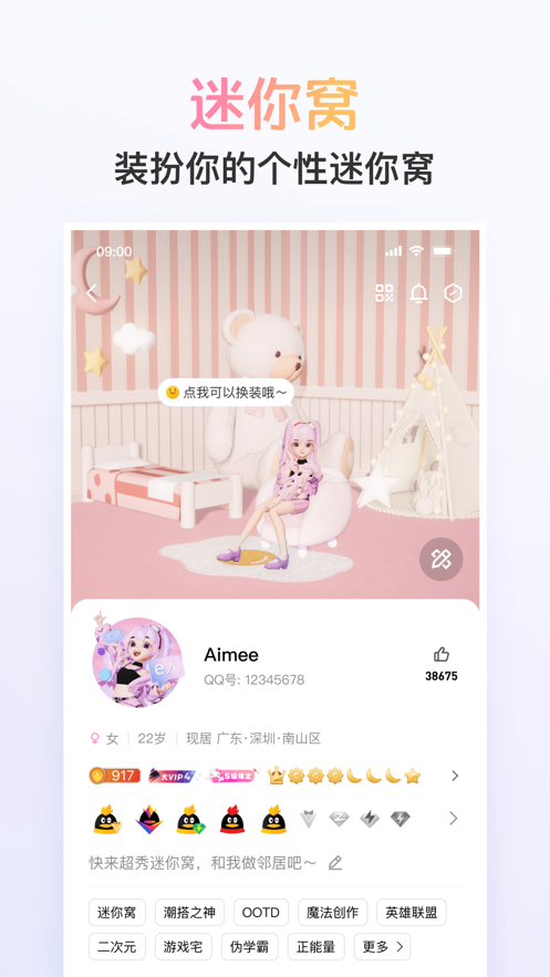 截圖3