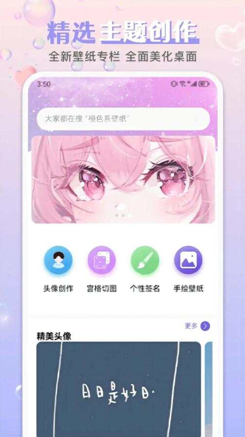截圖2