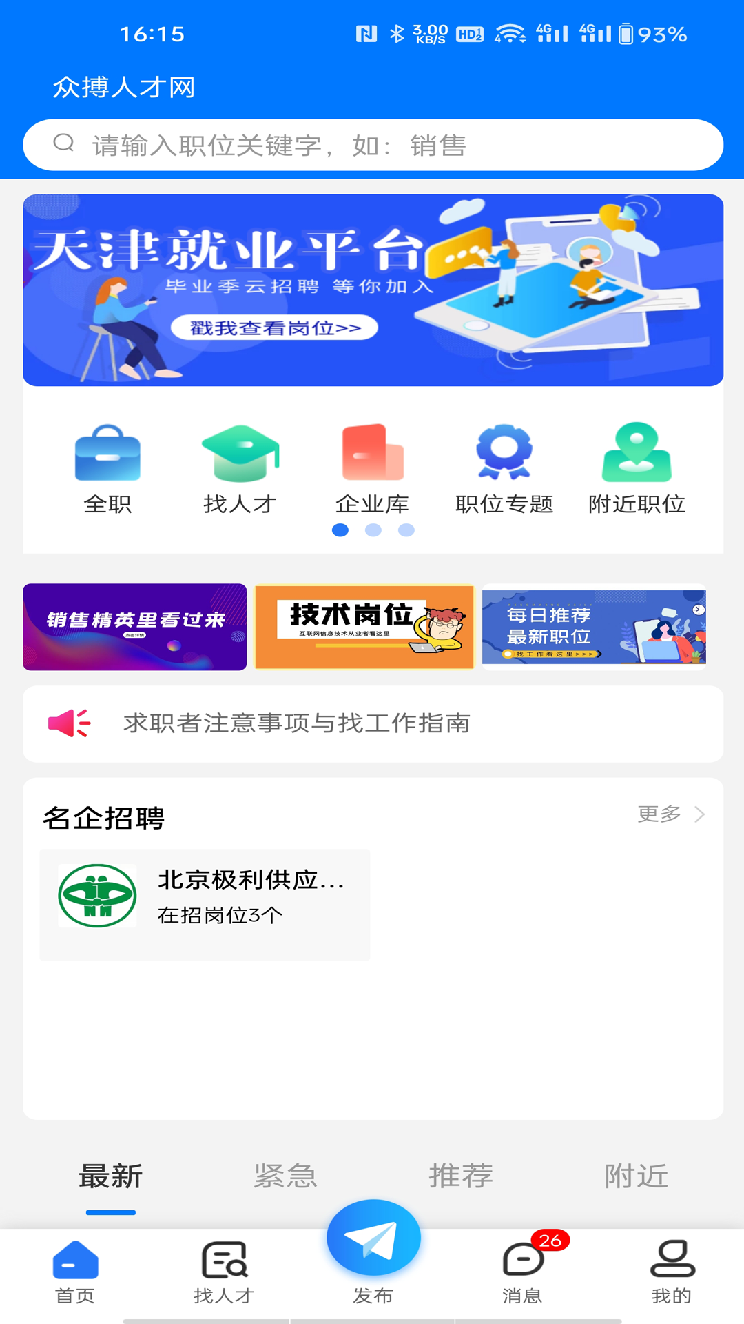 截圖1