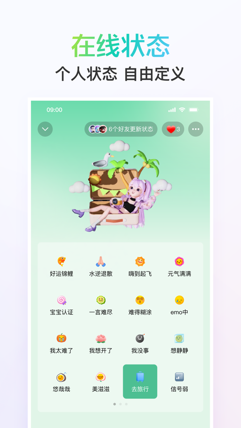 截圖4