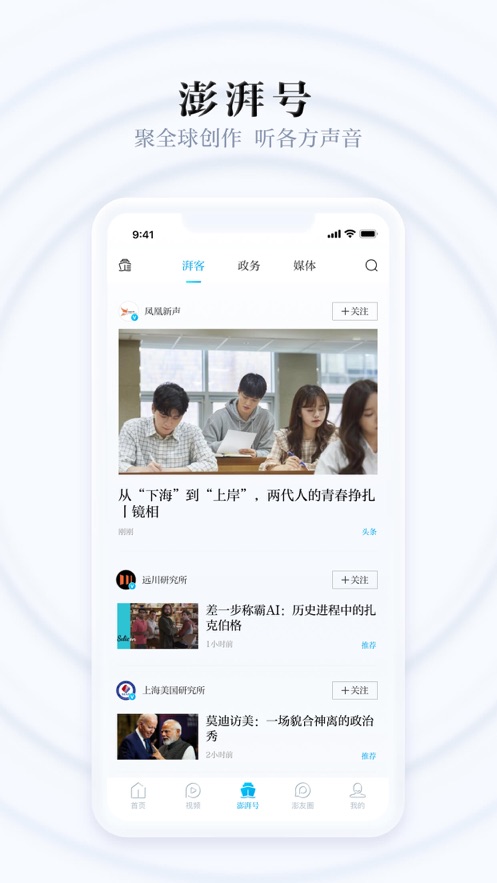截圖3