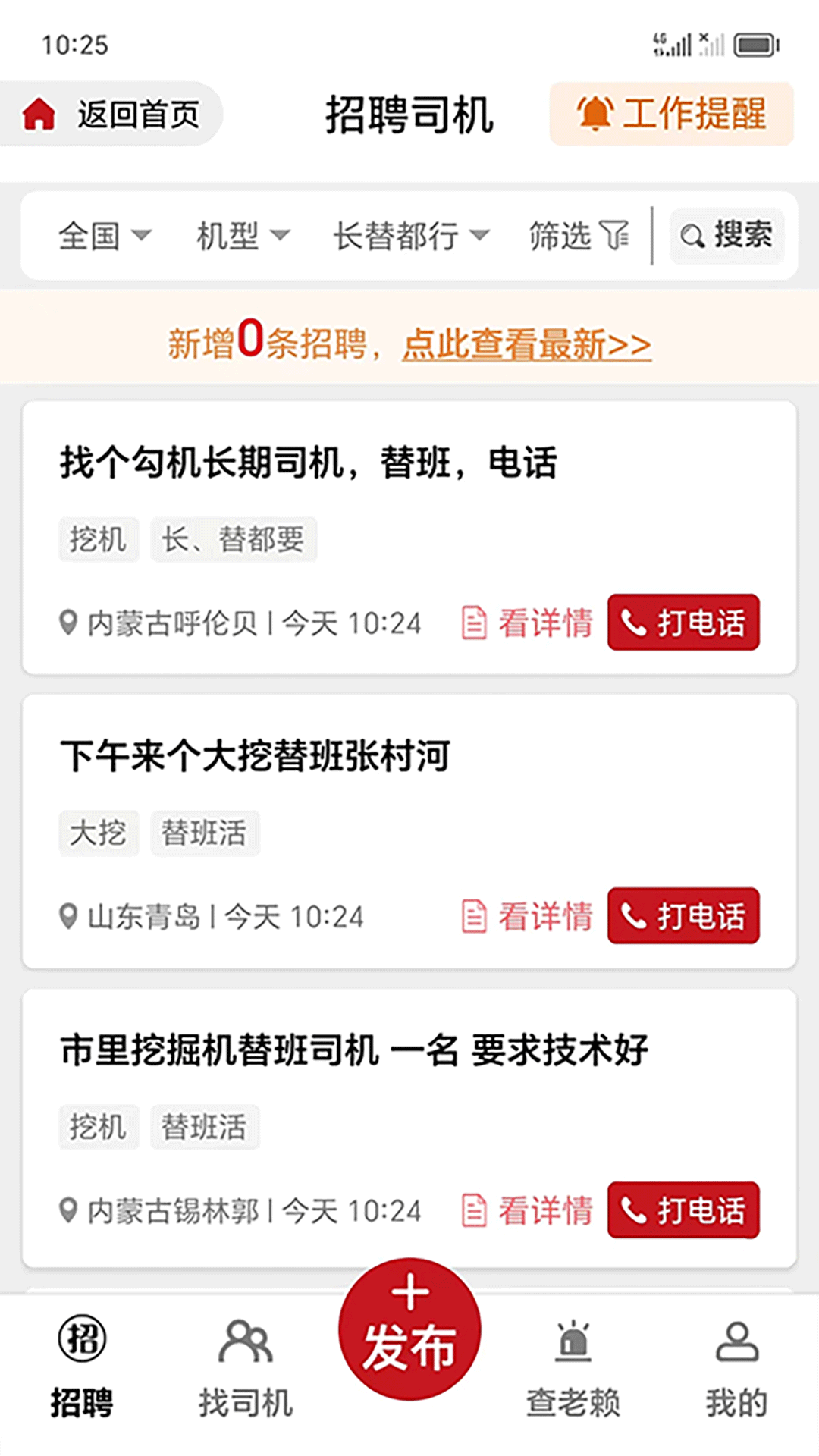截圖2