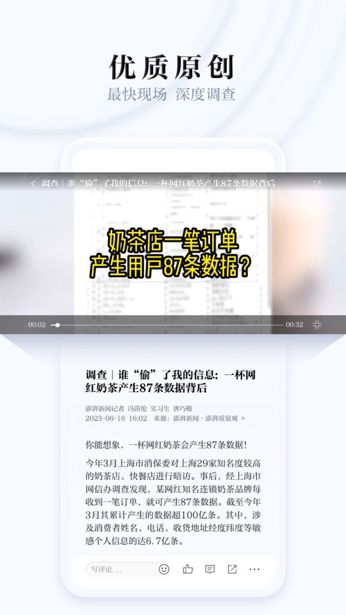 截圖1