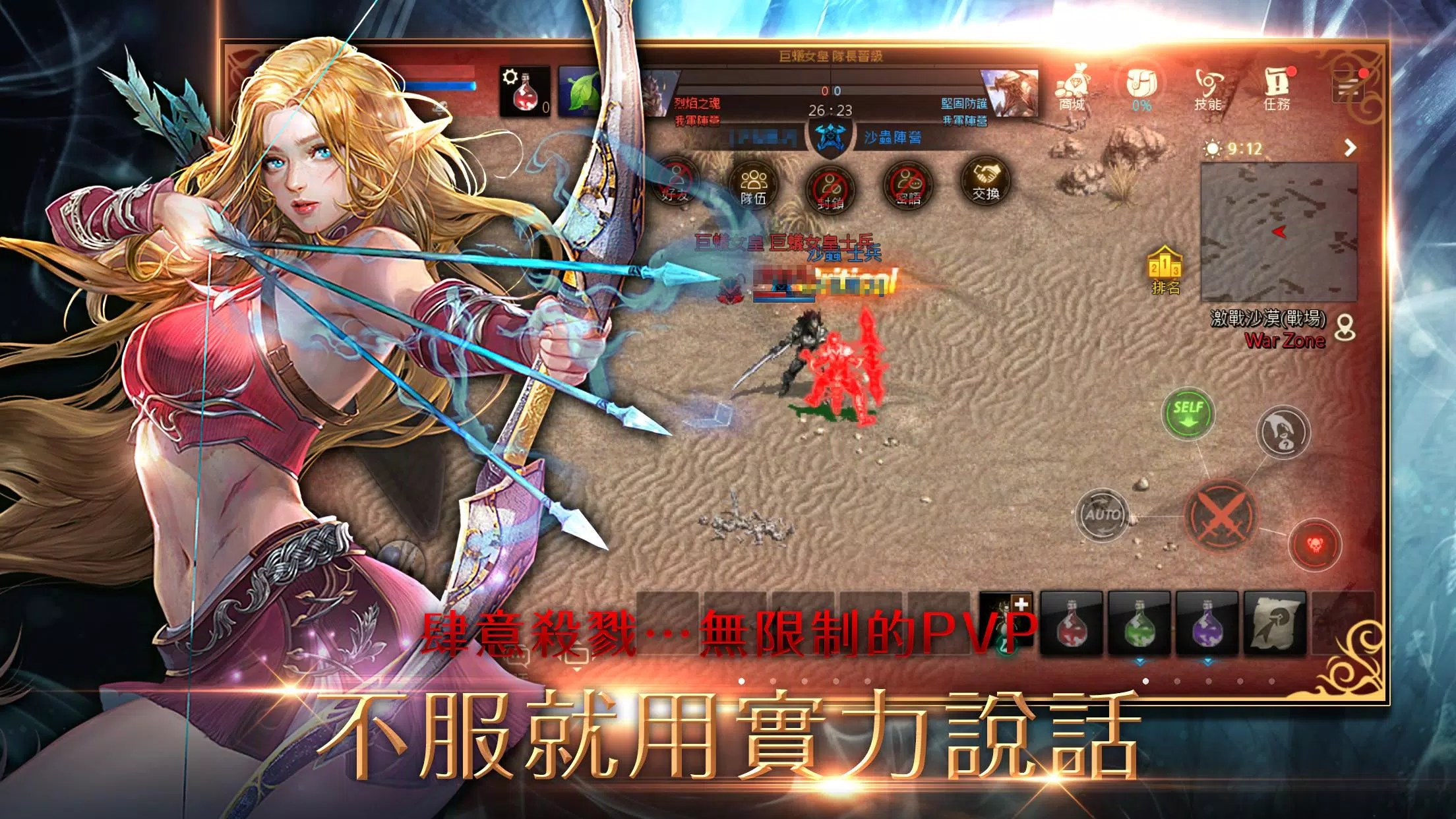 截圖4