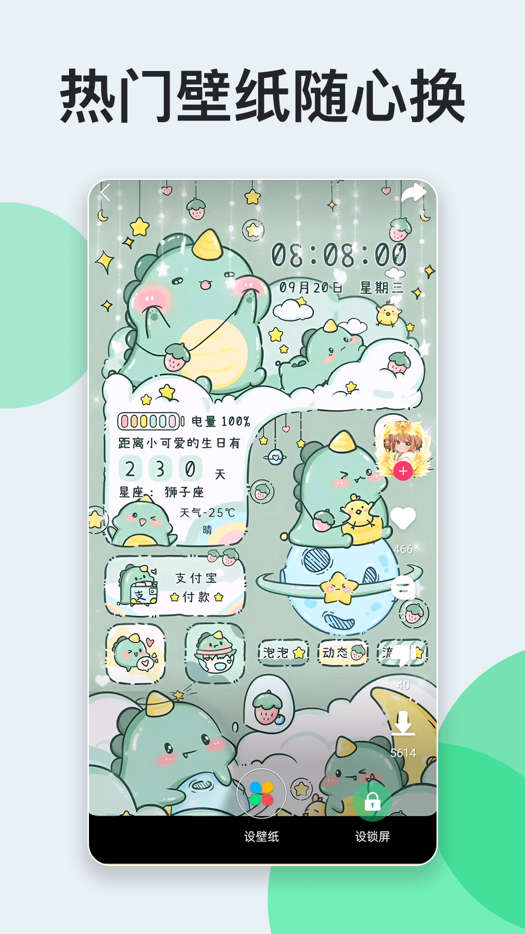 截圖2