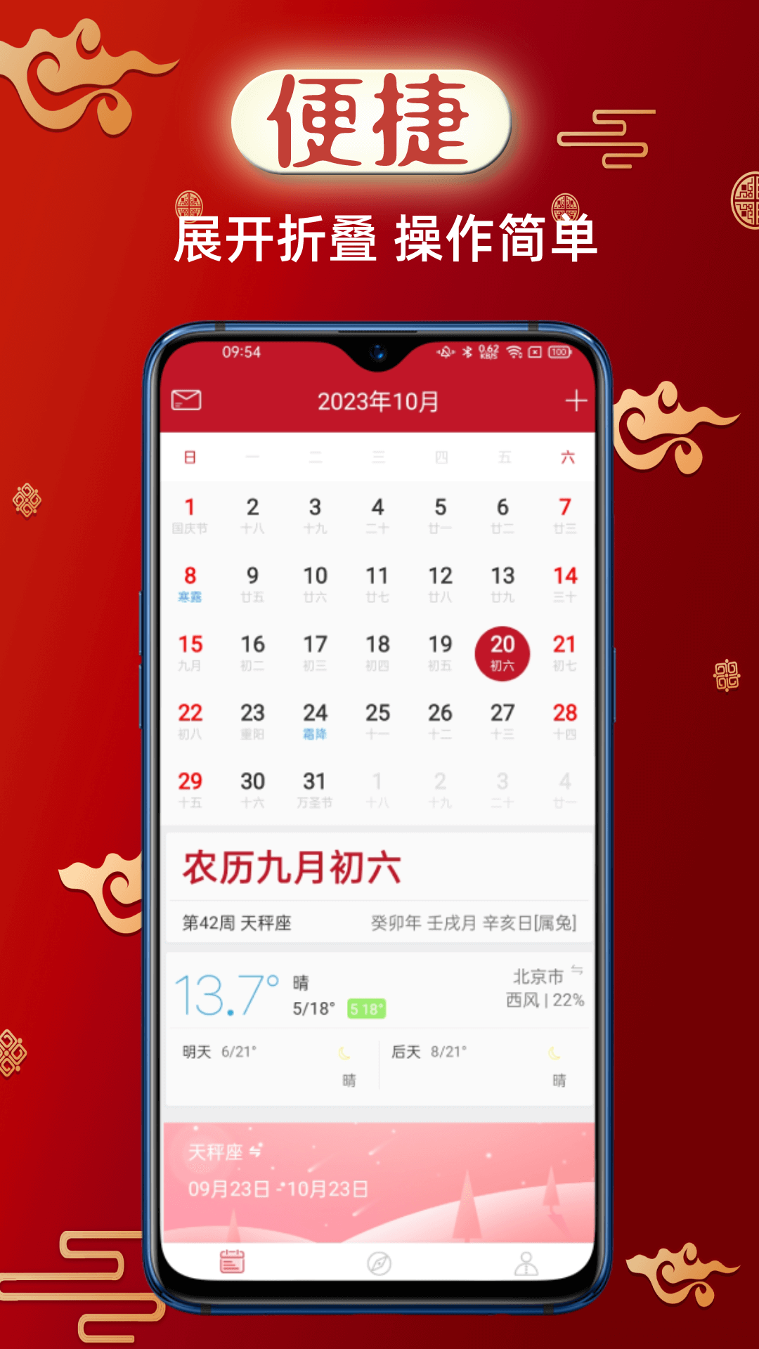 截圖2