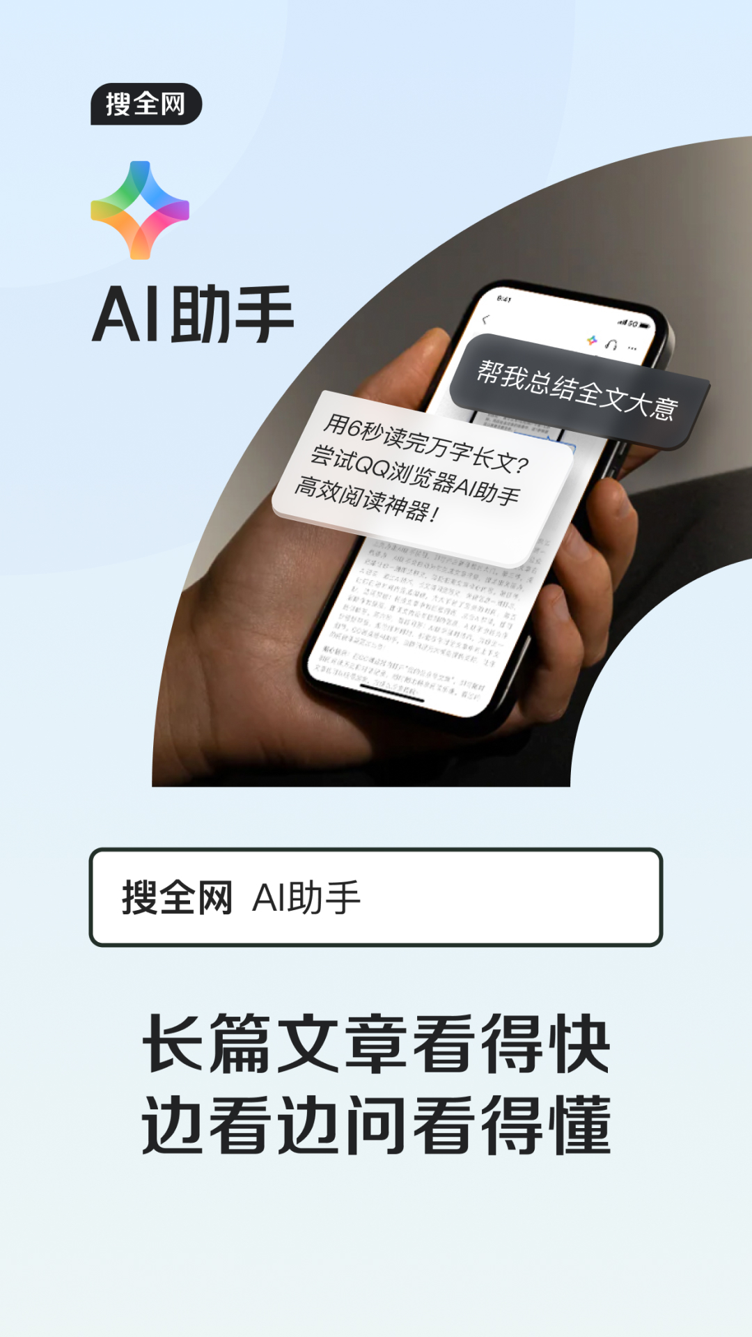 截圖2