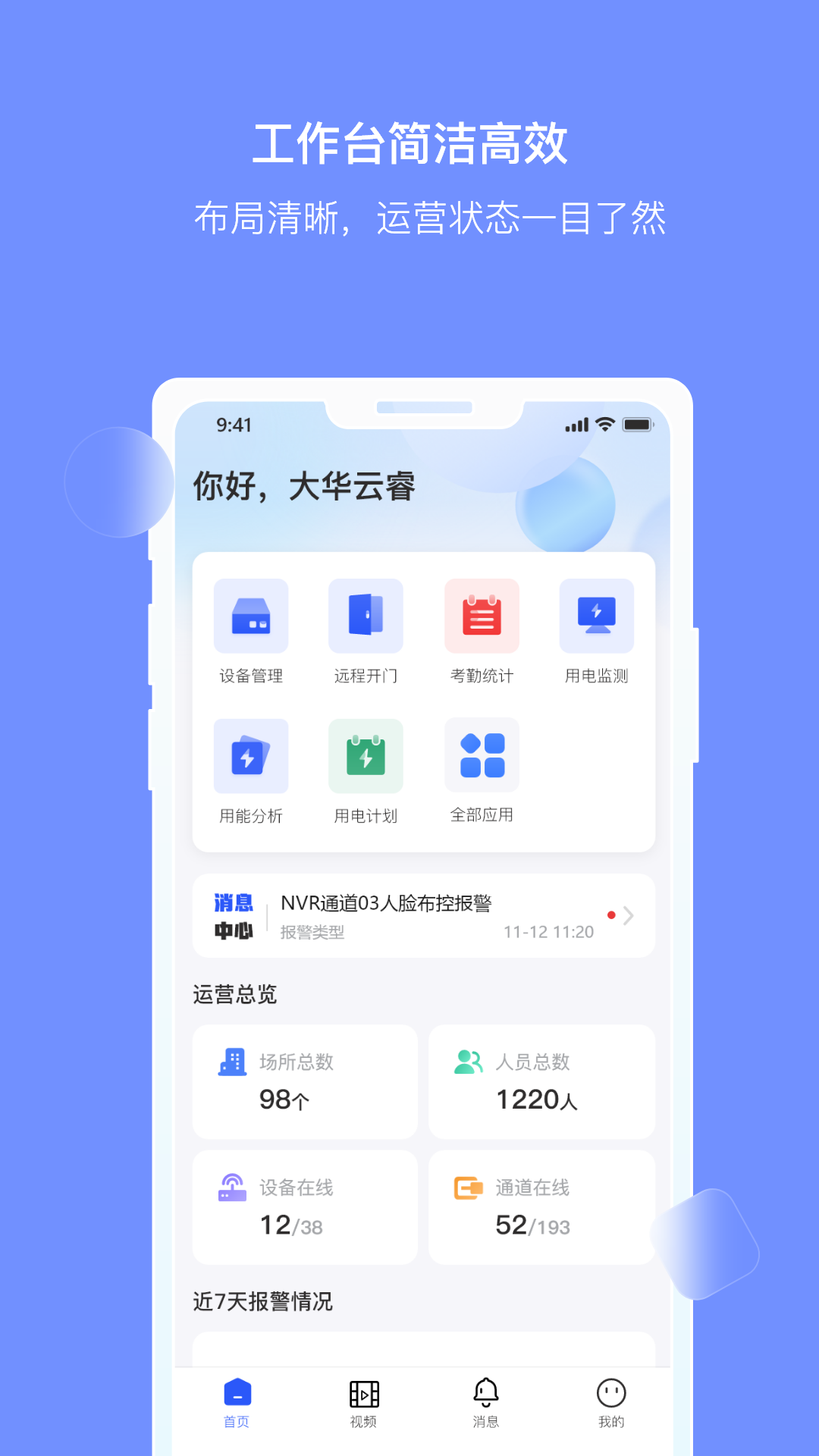 截圖1